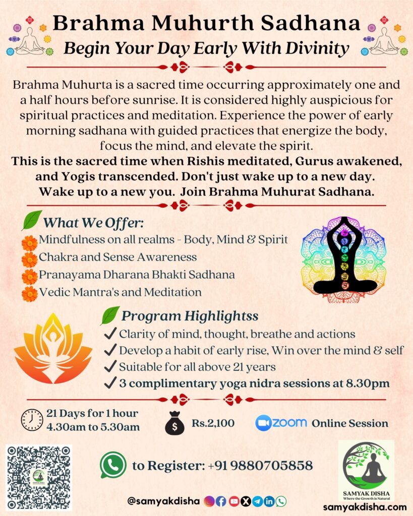 Program 3 Flyer